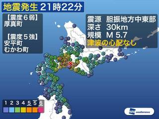 201902212122quake_top_img_A.jpg