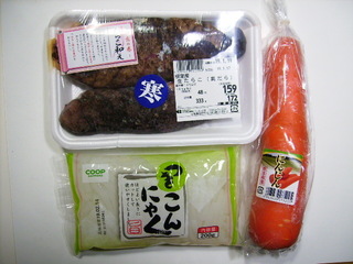 2019子和え材料.JPG