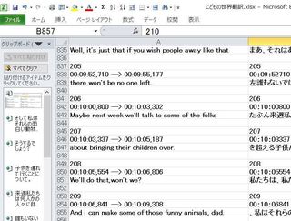 Excel-2.JPG