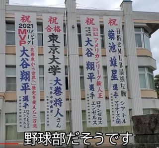 2022-11_hanamakihigashi2.JPG