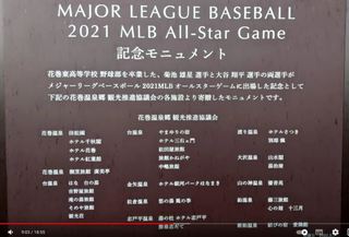 2022-11_hanamakihigashi4.JPG