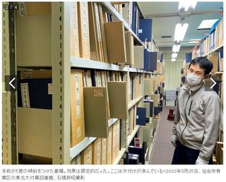 2022-3-25-library-B.JPG