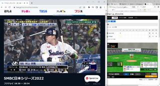 2022NPB_Japan-series_10-22a.JPG
