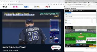 2022NPB_Japan-series_10-22b.JPG