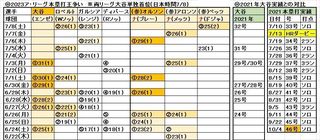 2023A-L_HR-KING_7-8.jpg