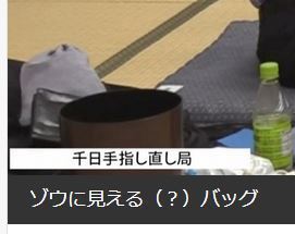 Abema TIMES7-26.JPG