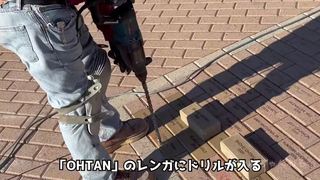 Angels_brick_Shohei Ohtani-2.JPG