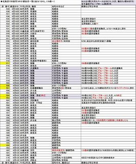 COVID-19_Ho_4-10C.jpg