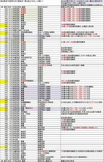 COVID-19_Ho_4-11C.jpg