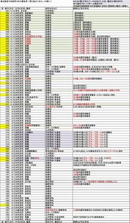 COVID-19_Ho_4-12C.jpg