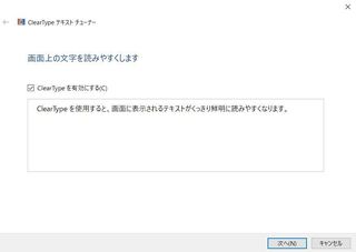 ClearType.JPG