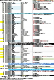 Coronavirus_A3-12.jpg