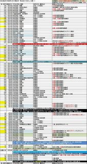 Coronavirus_A3-16.jpg