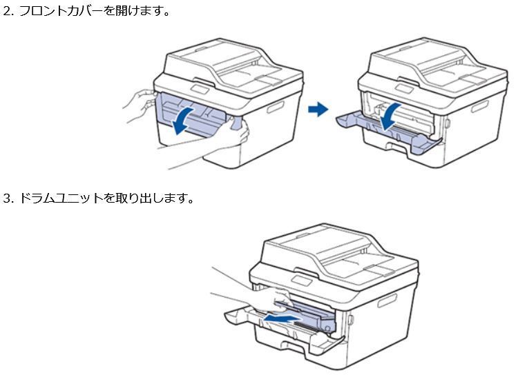 トナー交換の方法 Brotherブラザーdcp L25d いったいどこを開けるの 3 11追記 カセットテープの発明者が死去 気まぐれ何でもメモ帳 夢の屋 ゆめのや