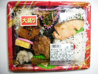 幕の内弁当.JPG