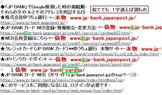 Google検索の結果アドレス.JPG
