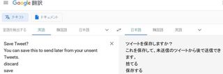 Google|TwitterӖ.JPG