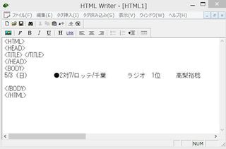 HTML Writer1.JPG