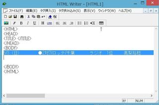 HTML Writer2.JPG