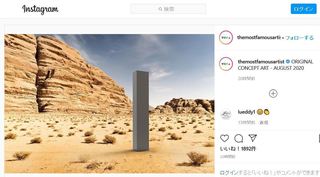 Monolith_4_2020-12-5.JPG