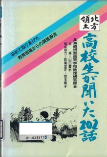 NE-01.jpg