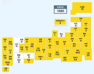 NHK_map-infection_08010100.jpg