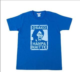 OSAKO HANPANAITTE.JPG