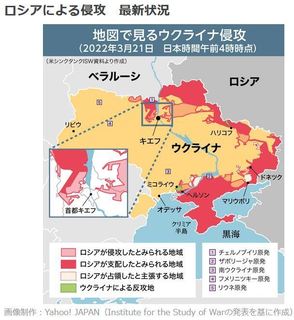 Ukraine_2022-3-21_MAP.JPG
