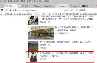 Yahoo!8-27a.JPG