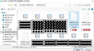 ad-block-addon_XPI.JPG