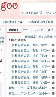 goo_3-28.JPG