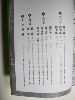 hanagamisyaraku8.JPG