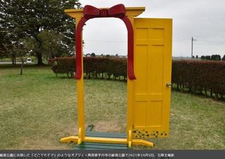 mainichi_10-9.JPG