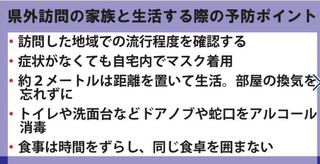 okinawatimes4-7.JPG