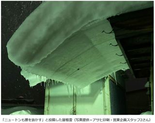 settupi_cornice.JPG